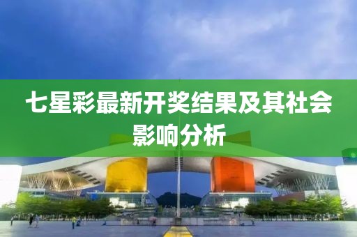 国家新闻出版署 第3页